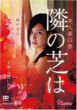 北纬四十七度片单封面